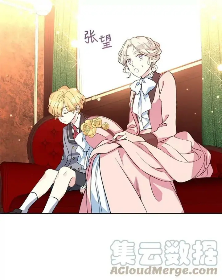 漫画《让我们转变剧情风格》8.购物变身第61张图