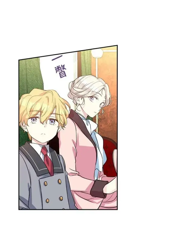 漫画《让我们转变剧情风格》8.购物变身第62张图