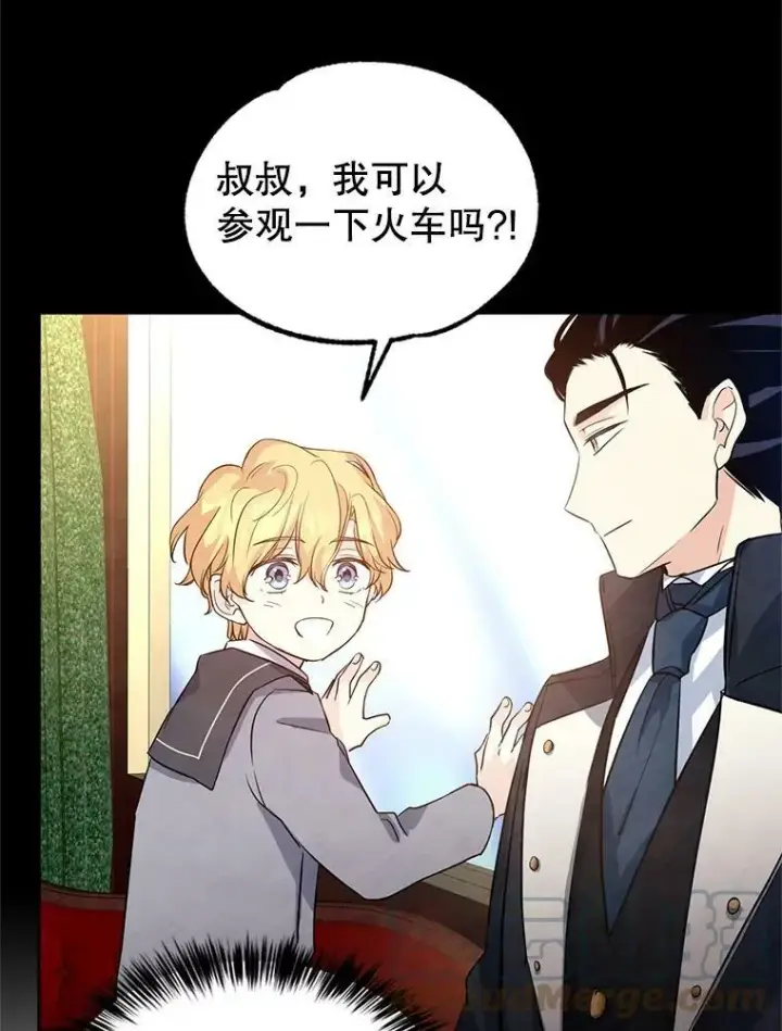 漫画《让我们转变剧情风格》8.购物变身第65张图