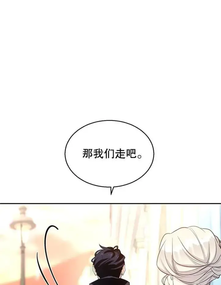 漫画《让我们转变剧情风格》8.购物变身第8张图