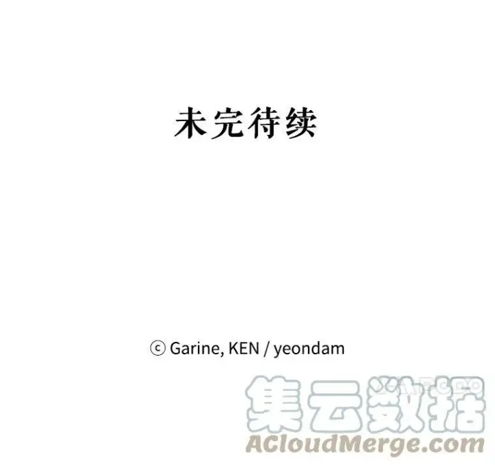 漫画《让我们转变剧情风格》8.购物变身第97张图