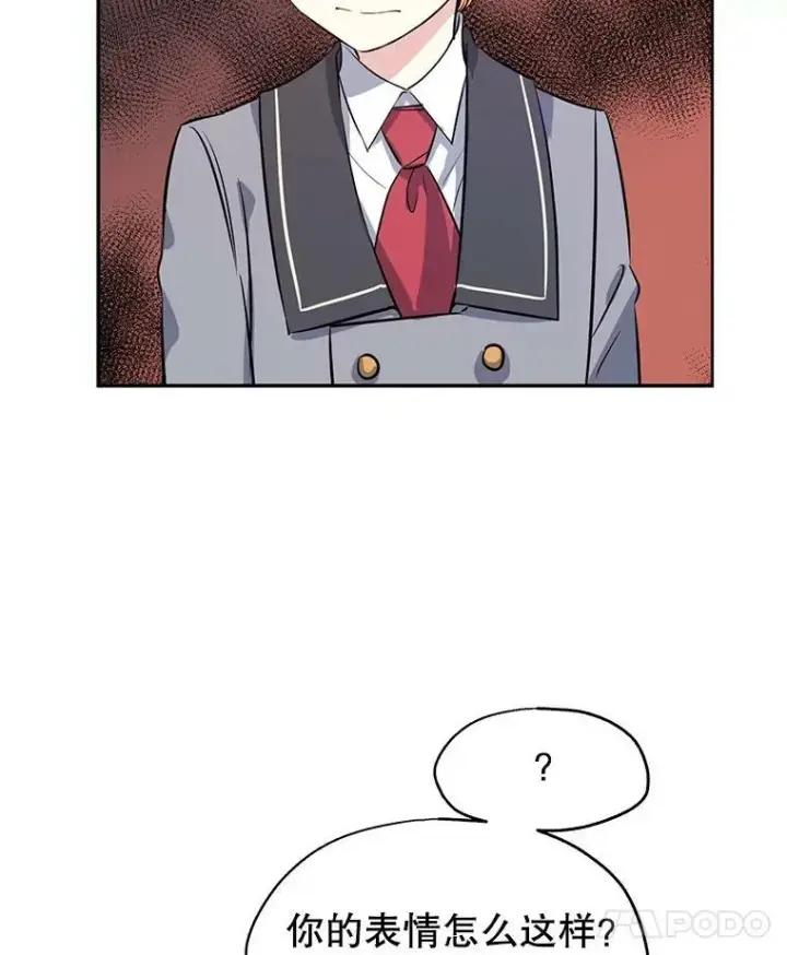 漫画《让我们转变剧情风格》9.换乘火车第26张图