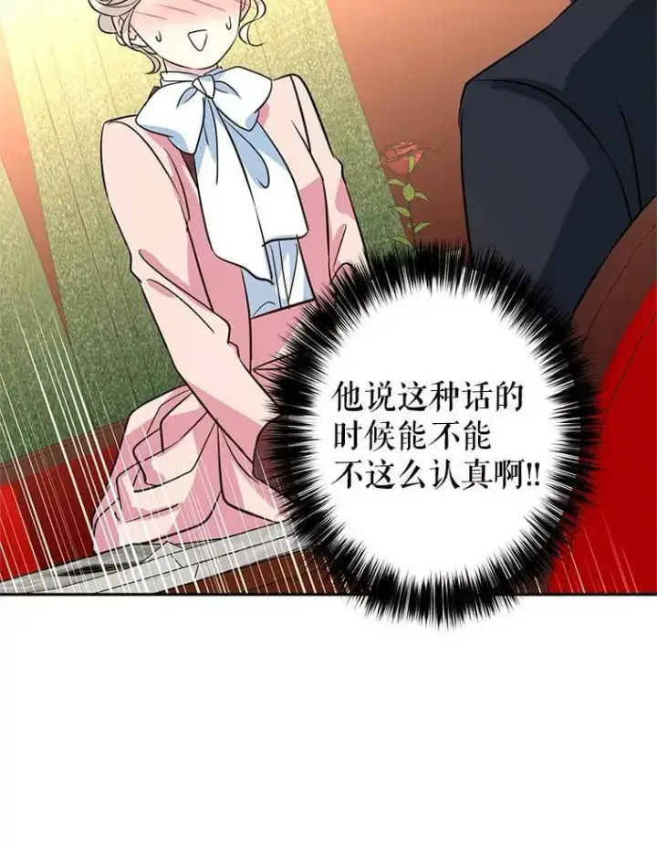 漫画《让我们转变剧情风格》9.换乘火车第3张图