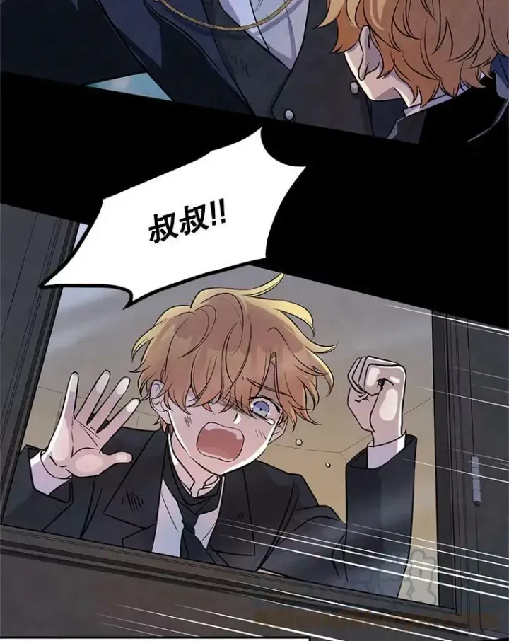 漫画《让我们转变剧情风格》9.换乘火车第61张图