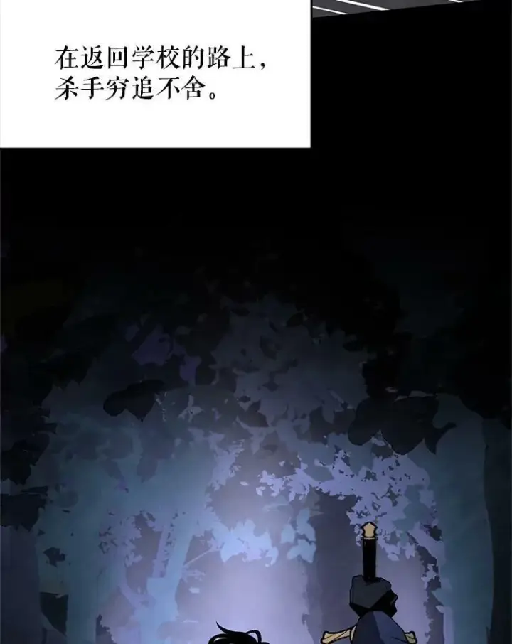 漫画《让我们转变剧情风格》9.换乘火车第62张图