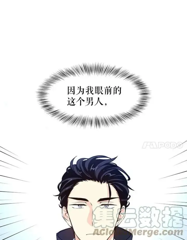 漫画《让我们转变剧情风格》9.换乘火车第7张图