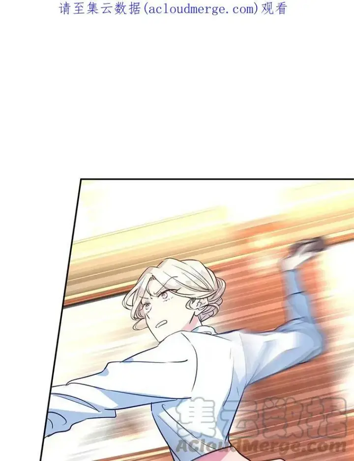 漫画《让我们转变剧情风格》13.杀手登场第101张图