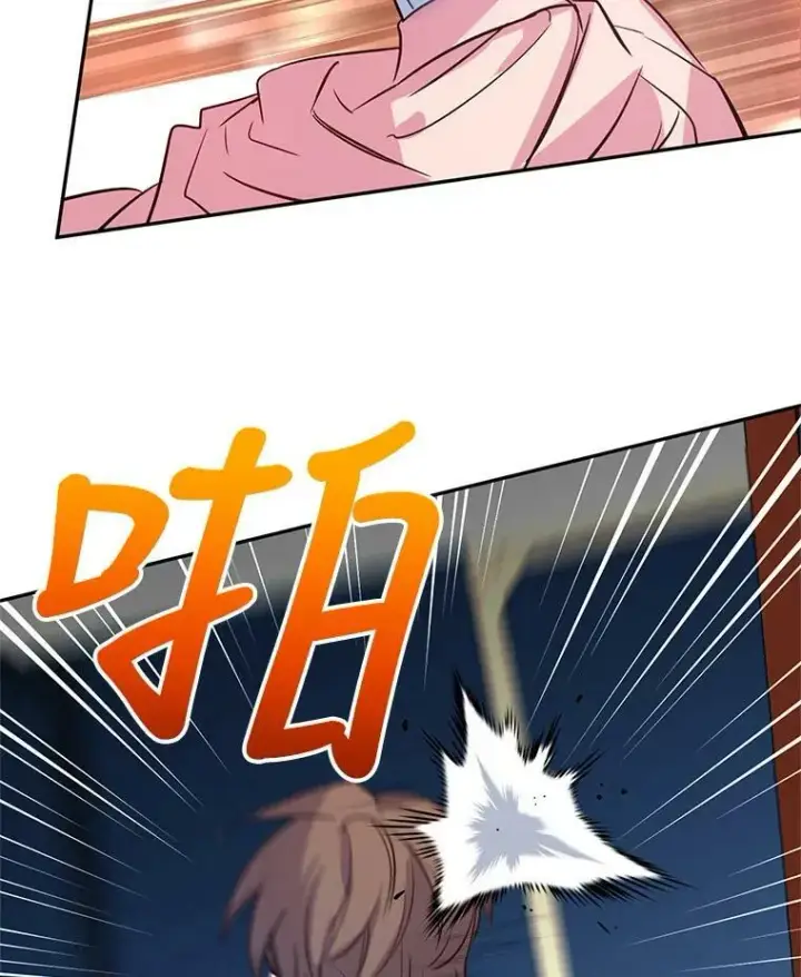 漫画《让我们转变剧情风格》13.杀手登场第102张图