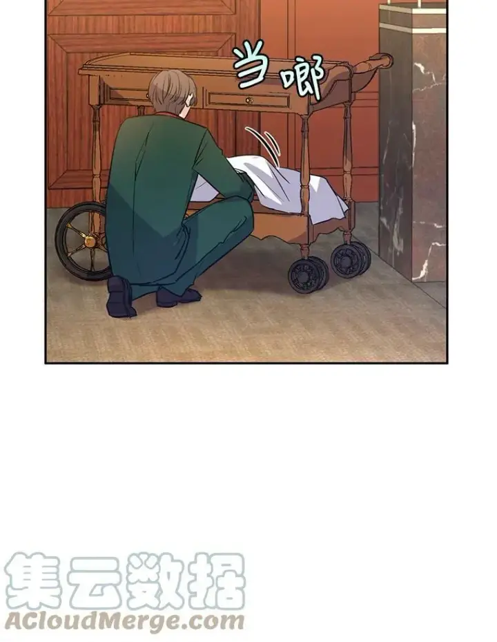 漫画《让我们转变剧情风格》13.杀手登场第13张图
