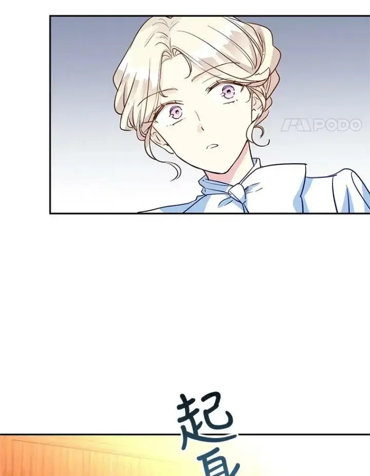 漫画《让我们转变剧情风格》13.杀手登场第14张图