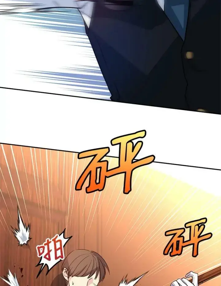 漫画《让我们转变剧情风格》13.杀手登场第26张图