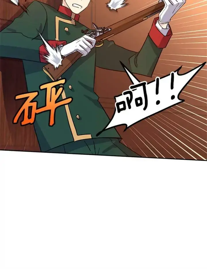 漫画《让我们转变剧情风格》13.杀手登场第27张图