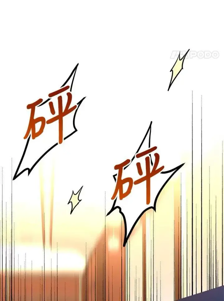 漫画《让我们转变剧情风格》13.杀手登场第28张图
