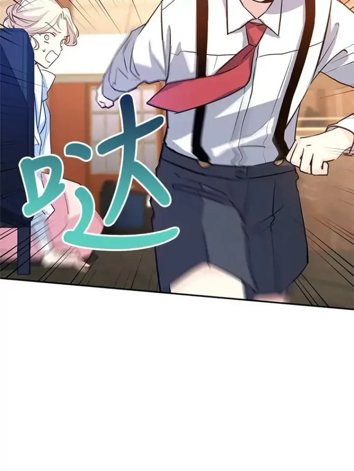 漫画《让我们转变剧情风格》13.杀手登场第39张图