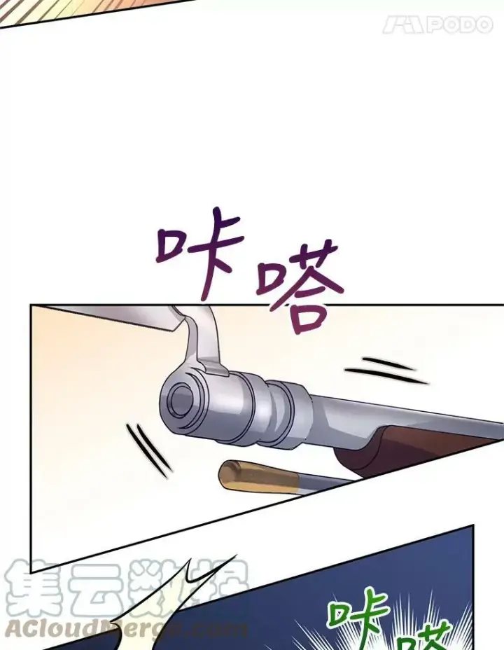 漫画《让我们转变剧情风格》13.杀手登场第41张图