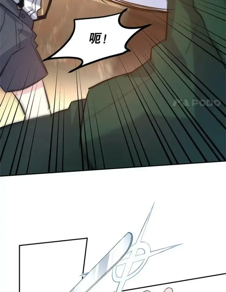 漫画《让我们转变剧情风格》13.杀手登场第44张图