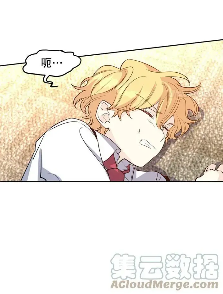 漫画《让我们转变剧情风格》13.杀手登场第57张图