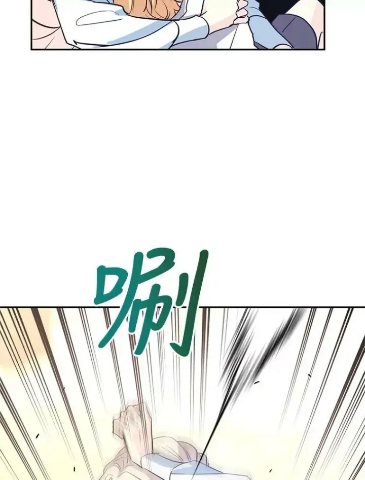 漫画《让我们转变剧情风格》13.杀手登场第59张图