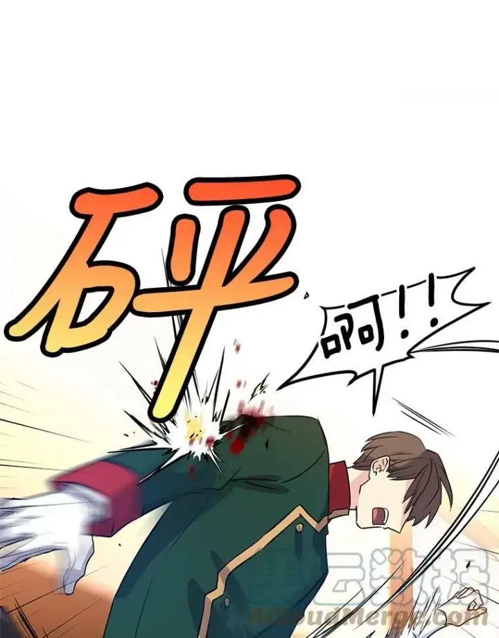 漫画《让我们转变剧情风格》13.杀手登场第61张图