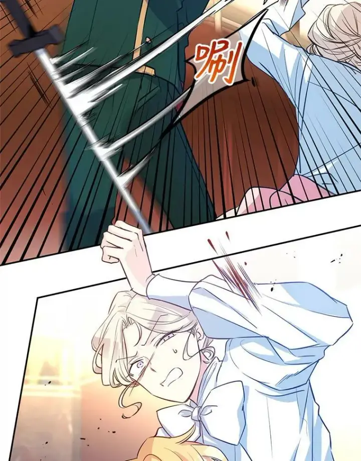 漫画《让我们转变剧情风格》13.杀手登场第62张图