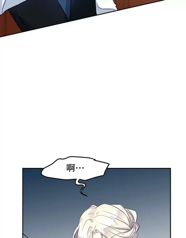 漫画《让我们转变剧情风格》13.杀手登场第64张图