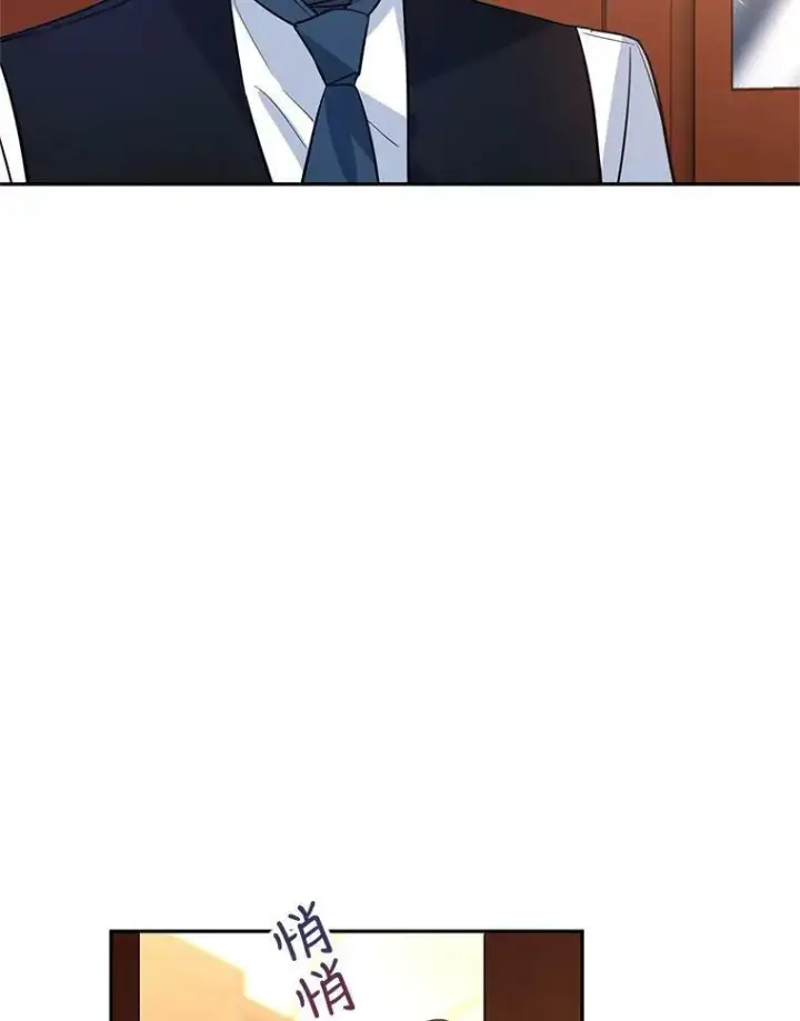 漫画《让我们转变剧情风格》13.杀手登场第74张图
