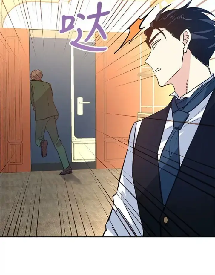漫画《让我们转变剧情风格》13.杀手登场第76张图