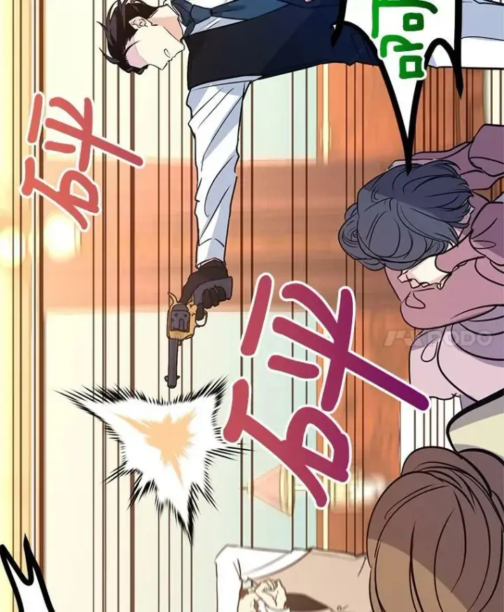 漫画《让我们转变剧情风格》13.杀手登场第80张图