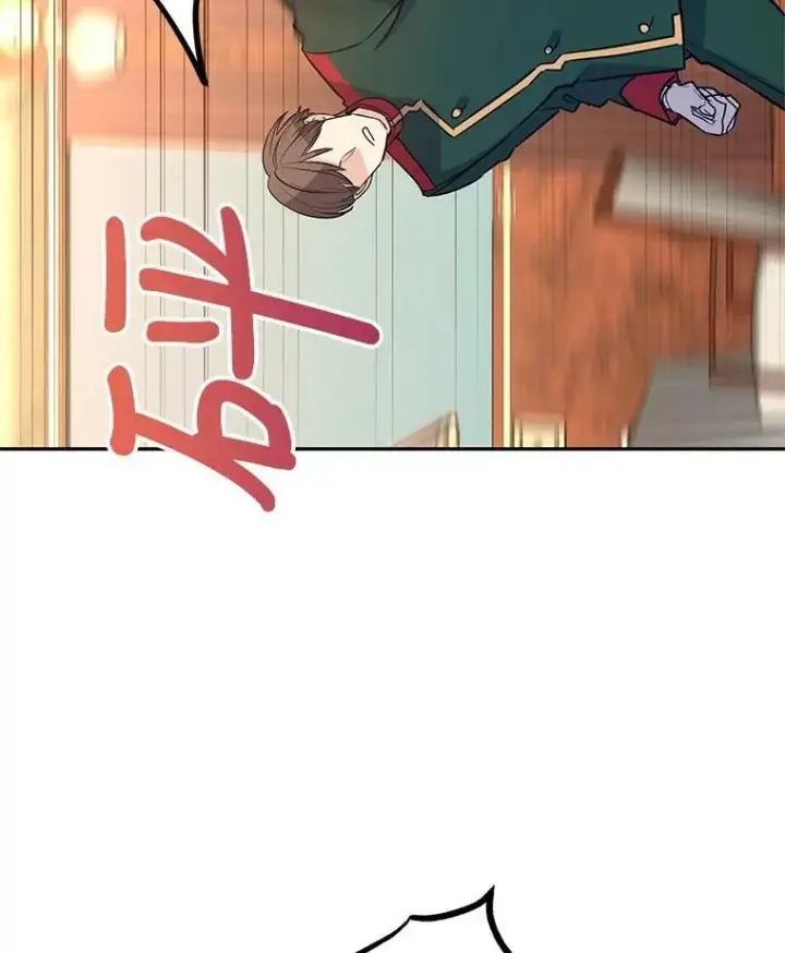漫画《让我们转变剧情风格》13.杀手登场第82张图