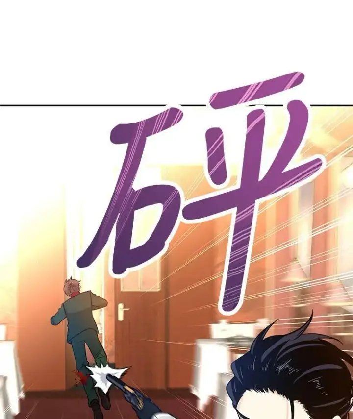 漫画《让我们转变剧情风格》13.杀手登场第88张图