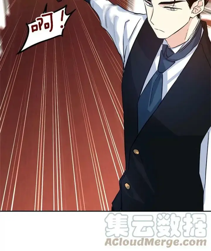 漫画《让我们转变剧情风格》13.杀手登场第89张图