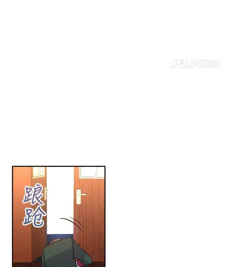 漫画《让我们转变剧情风格》13.杀手登场第91张图