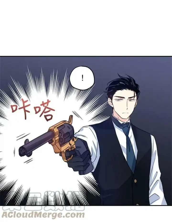 漫画《让我们转变剧情风格》13.杀手登场第93张图