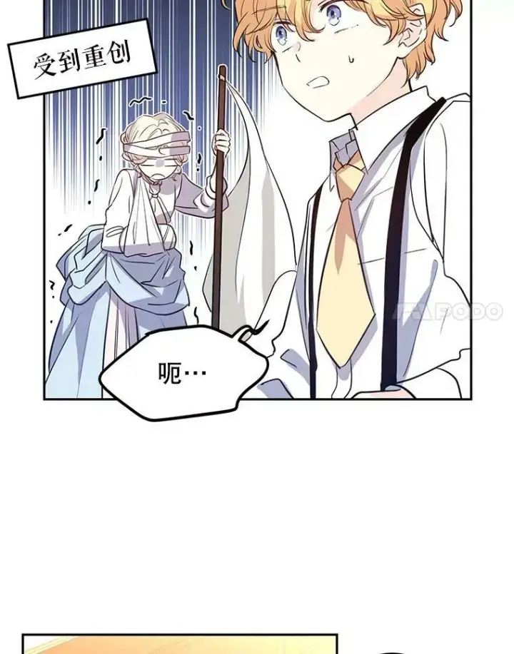 漫画《让我们转变剧情风格》15.叫我妈妈第42张图