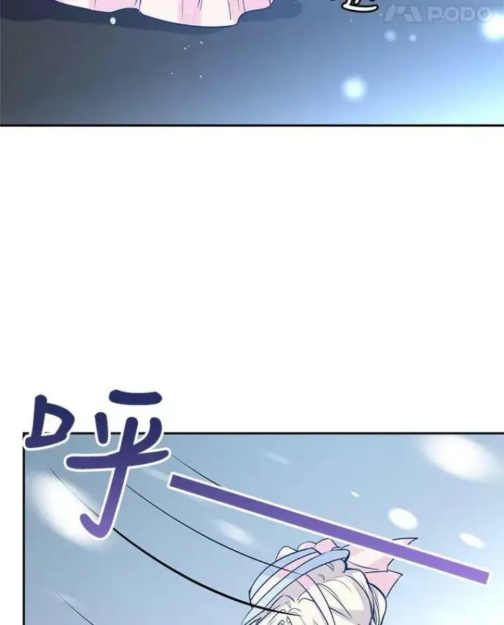 漫画《让我们转变剧情风格》15.叫我妈妈第87张图