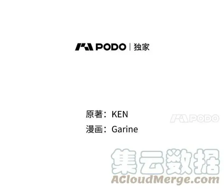 漫画《让我们转变剧情风格》16.到达温特瓦尔府第25张图