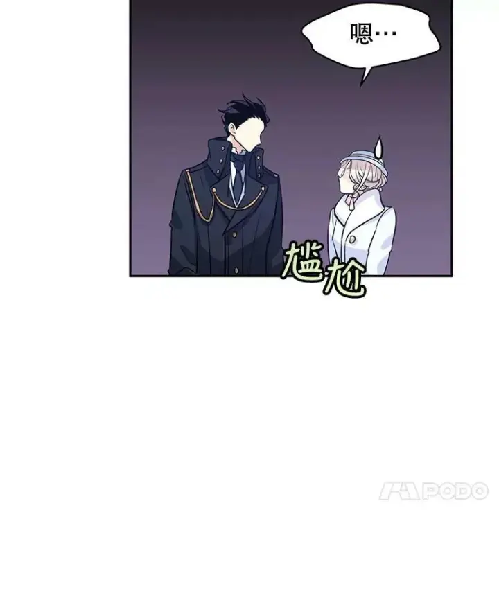 漫画《让我们转变剧情风格》16.到达温特瓦尔府第46张图