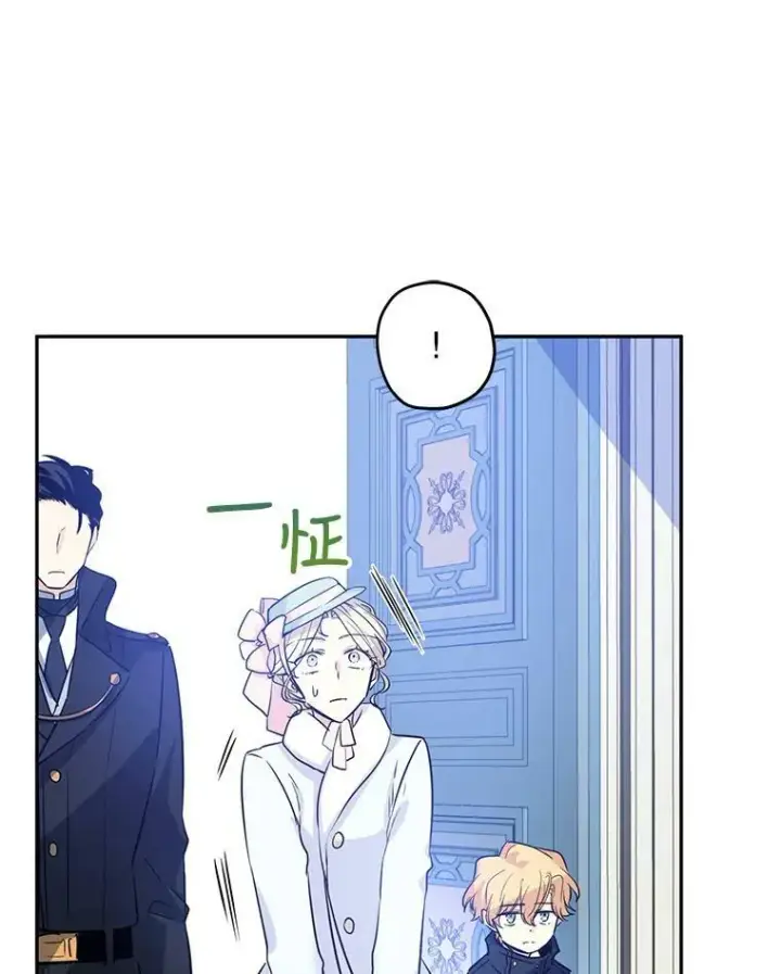 漫画《让我们转变剧情风格》16.到达温特瓦尔府第51张图