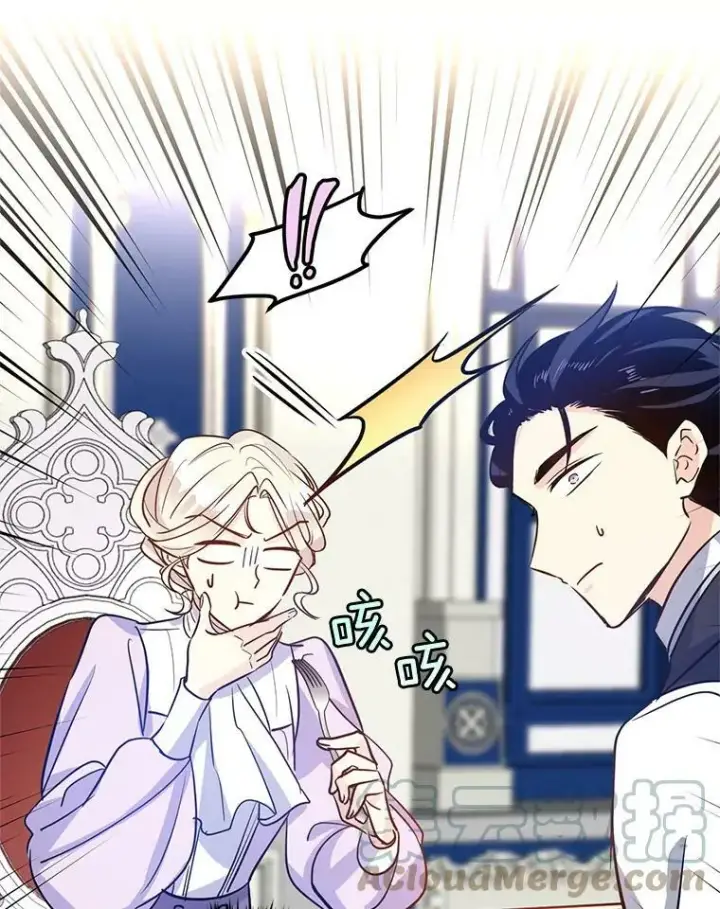 漫画《让我们转变剧情风格》17.第一次交锋第17张图