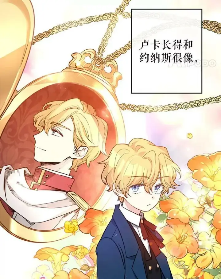漫画《让我们转变剧情风格》17.第一次交锋第19张图