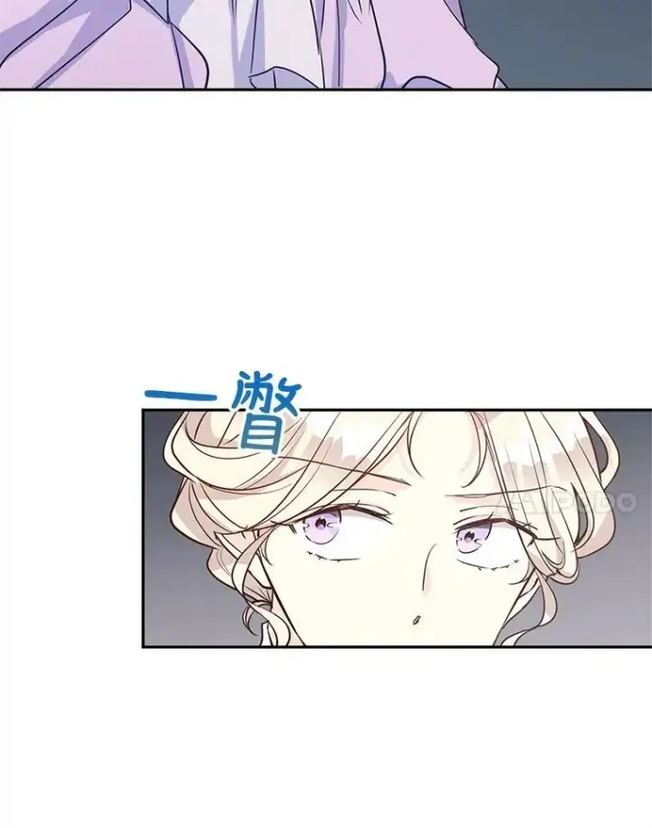 漫画《让我们转变剧情风格》17.第一次交锋第22张图