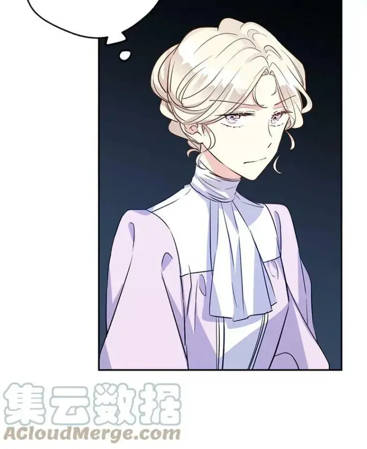 漫画《让我们转变剧情风格》17.第一次交锋第25张图