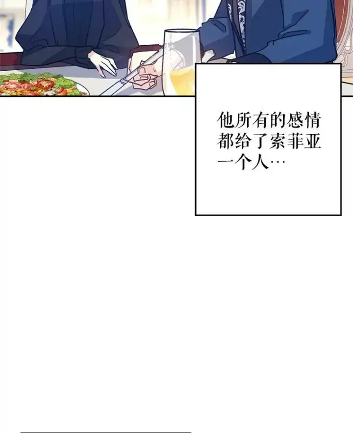 漫画《让我们转变剧情风格》17.第一次交锋第27张图