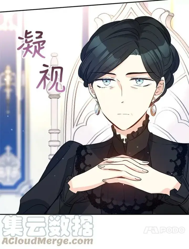 漫画《让我们转变剧情风格》17.第一次交锋第49张图