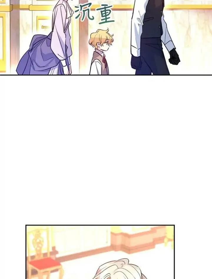 漫画《让我们转变剧情风格》17.第一次交锋第86张图