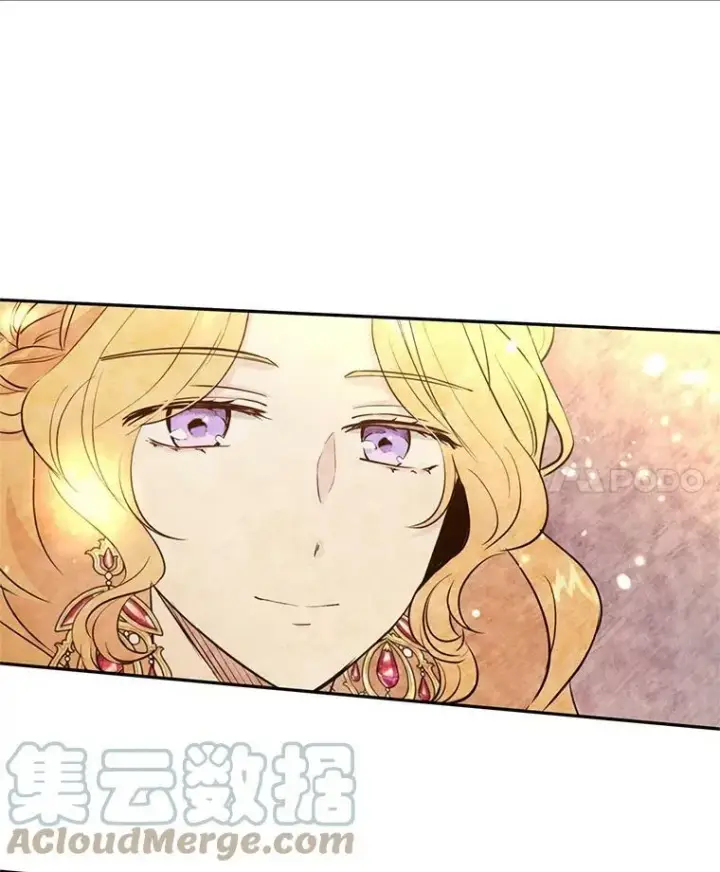 漫画《让我们转变剧情风格》17.第一次交锋第97张图