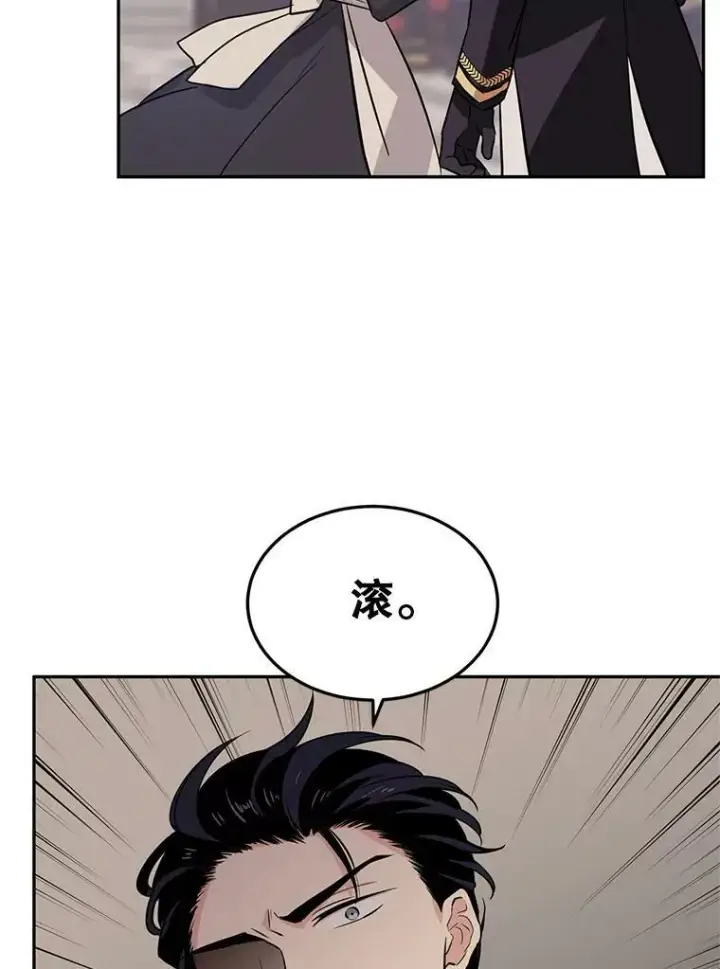 漫画《让我们转变剧情风格》19.卢卡是天才？第35张图