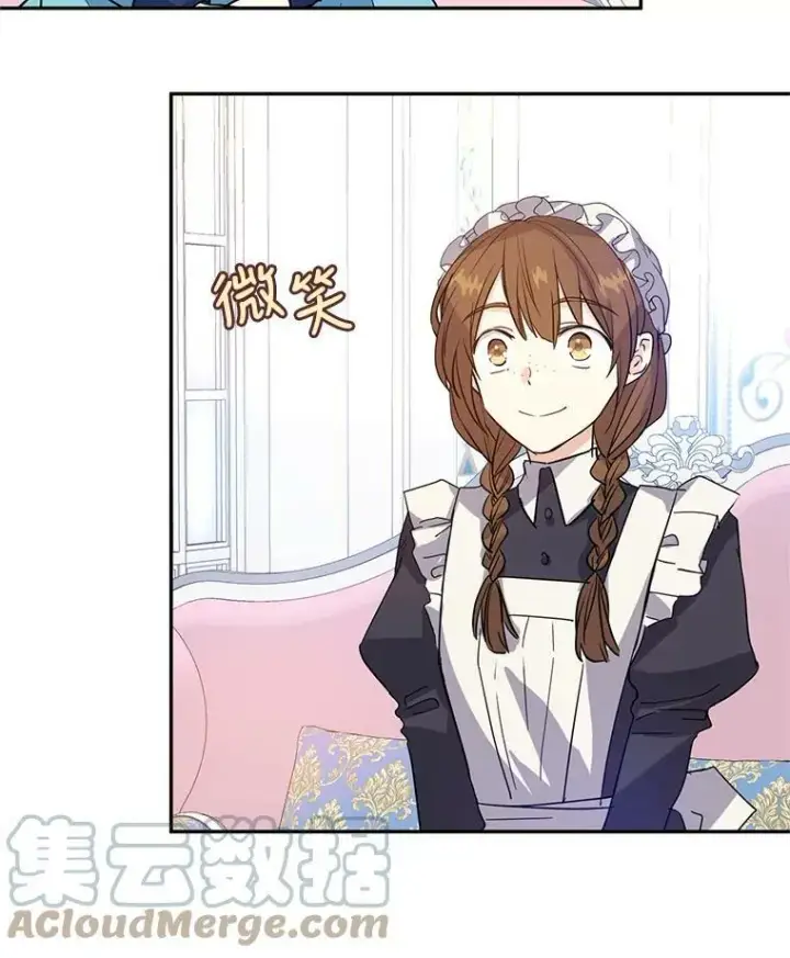 漫画《让我们转变剧情风格》19.卢卡是天才？第4张图