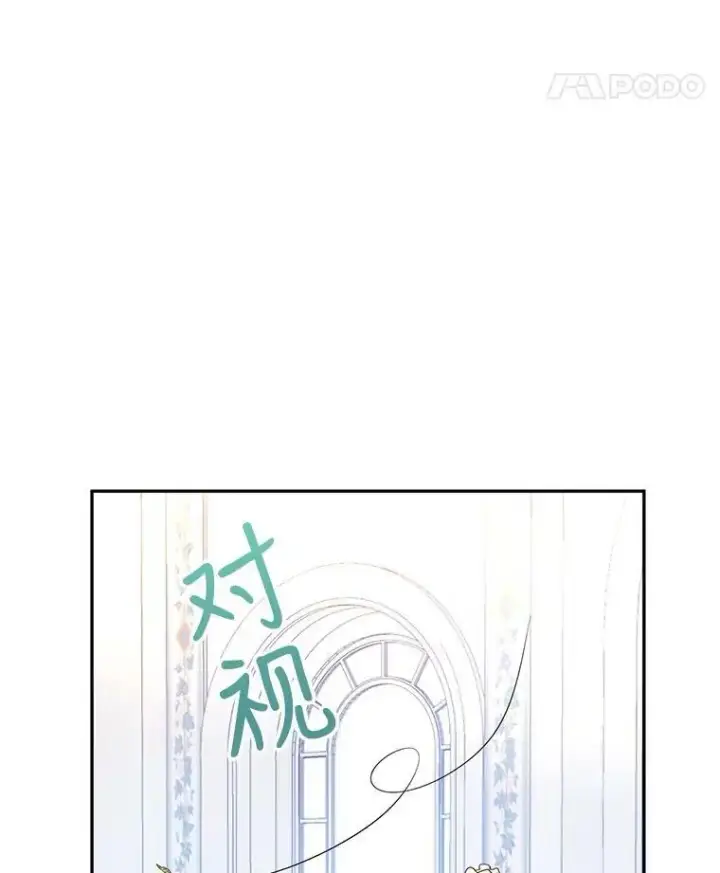 漫画《让我们转变剧情风格》19.卢卡是天才？第5张图