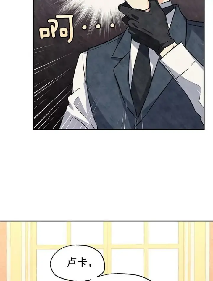 漫画《让我们转变剧情风格》19.卢卡是天才？第71张图